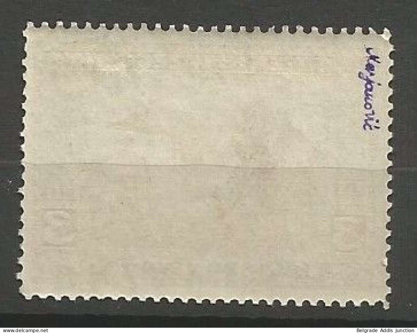 Yugoslavia Kingdom SHS Bosnia Jugoslawien Mi.1K With Inverted Overprint MNH / ** 1918 Signed Marjanovic - Ungebraucht