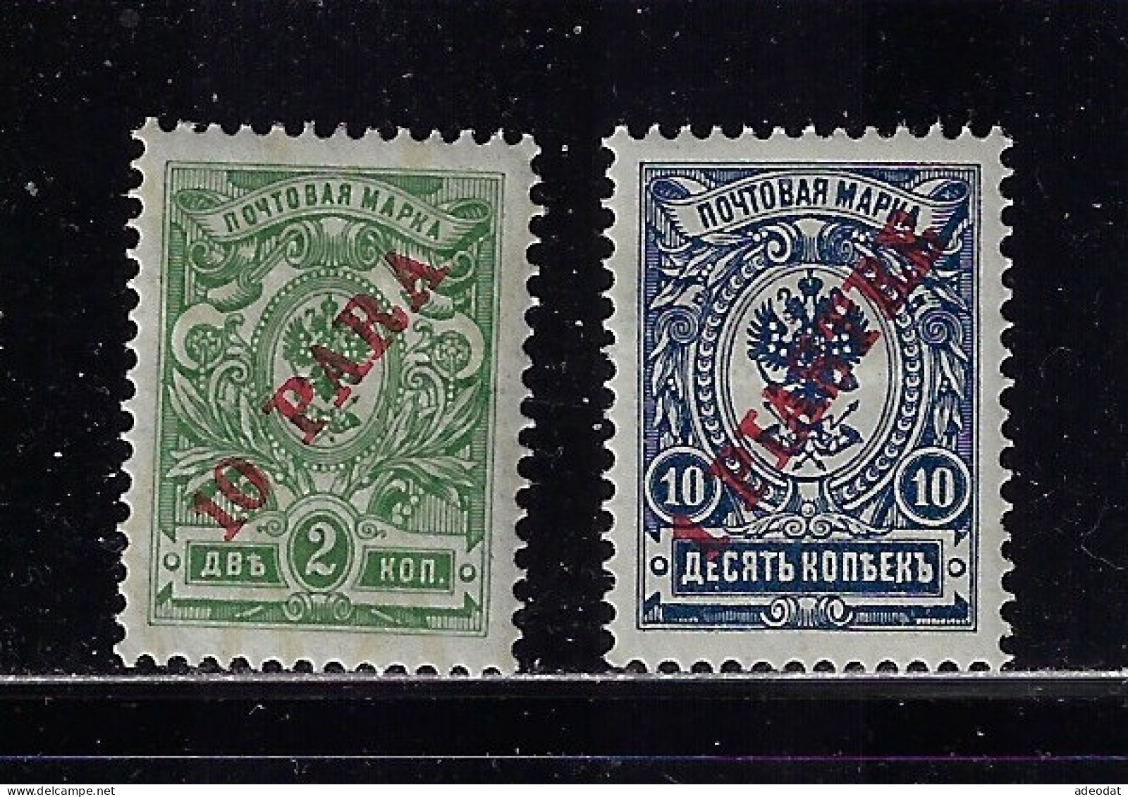 RUSSIA  1910  OFFICES ABROAD  SCOTT 202,204 MH - Unused Stamps