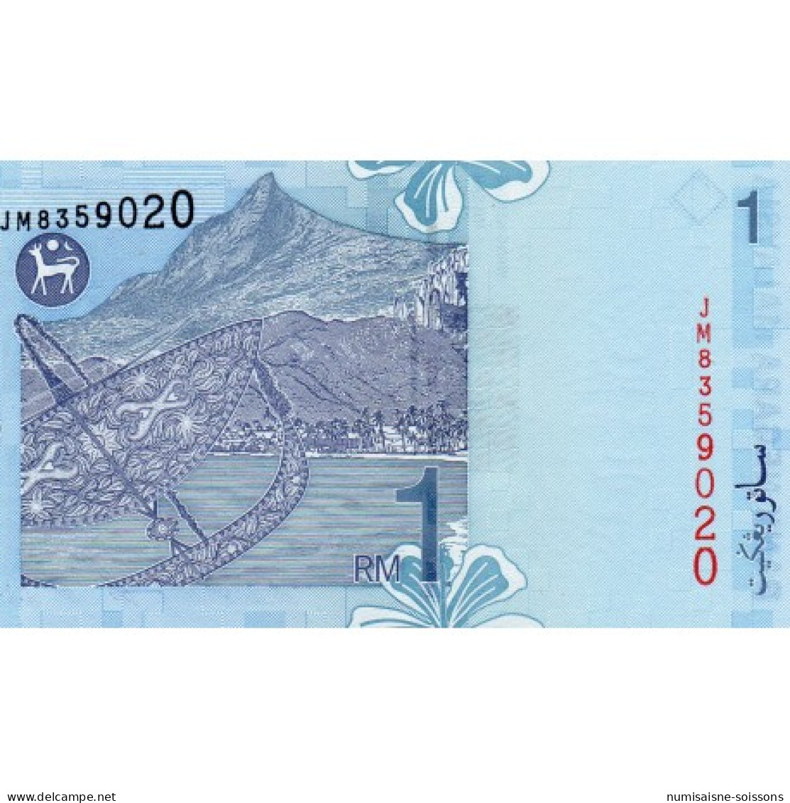 MALAISIE - PICK 39 - 1 RINGGIT- 1998 - Maleisië