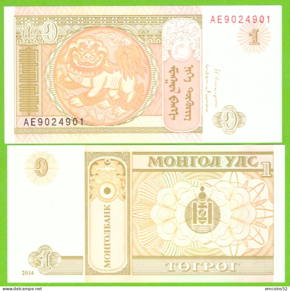 MONGOLIA 1 TOGROG 2014 P-61Ab  UNC - Mongolia