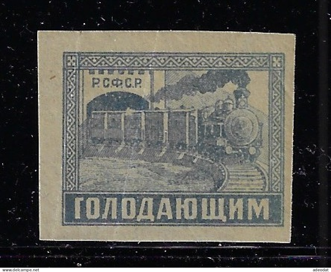 RUSSIA  1922  SCOTT #B36 MH - Unused Stamps