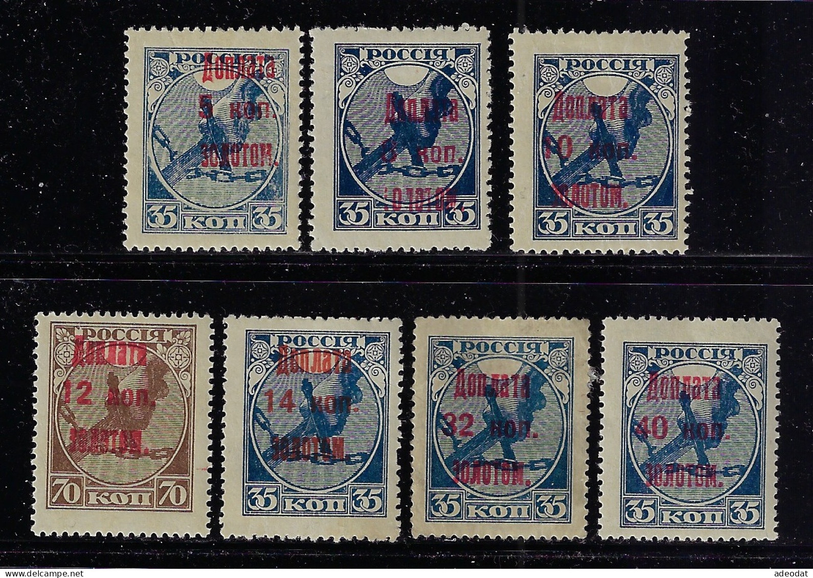 RUSSIA  1924  POSTAGE DUE  SCOTT #J3-J8 MH - Unused Stamps