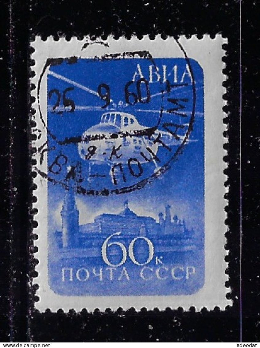 RUSSIA  1960  SCOTT #C98 USED - Oblitérés