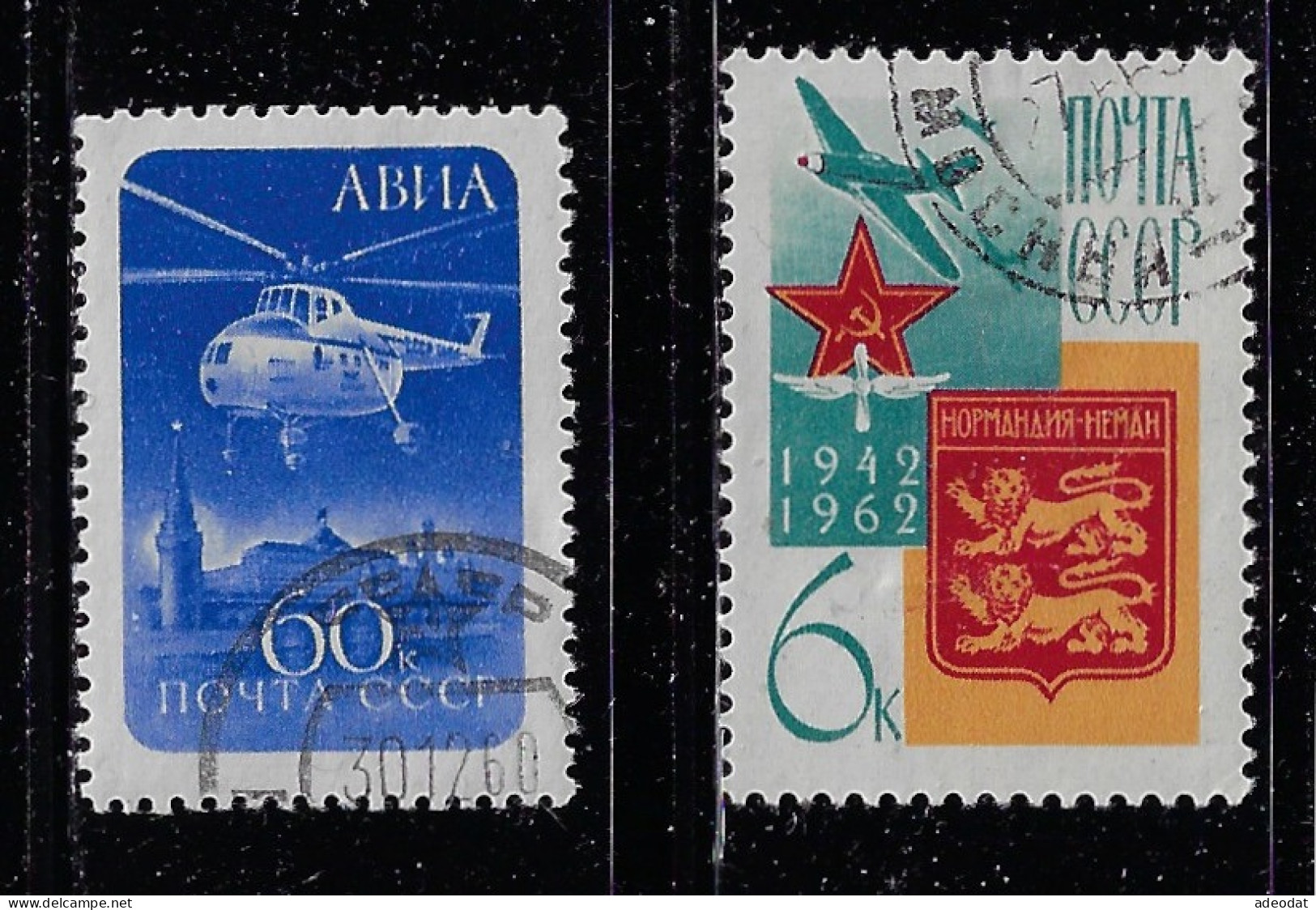 RUSSIA  1960  SCOTT #C98,C100 USED - Used Stamps