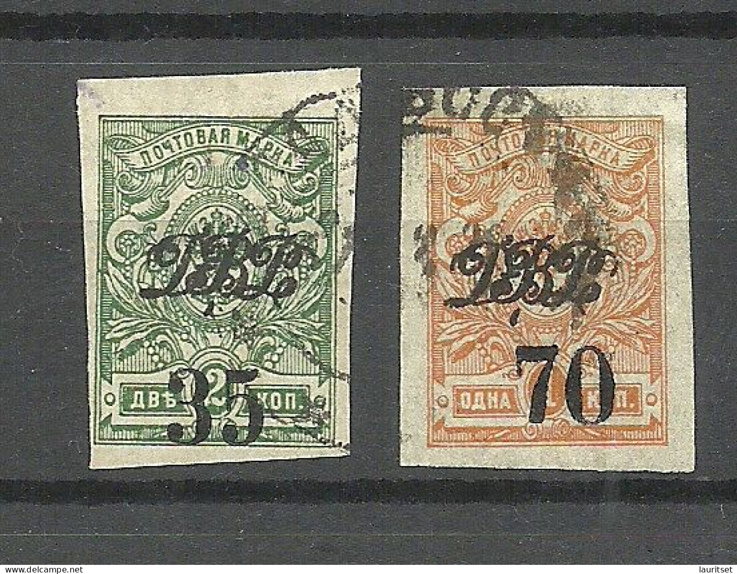 RUSSIA Russland 1920/1921 Fern Ost Michel 20 - 21 O Far East Wladivostok General Semjonow - Siberia And Far East