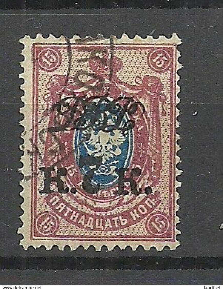 RUSSIA Russland 1920/1921 Fern Ost Michel 15 A O Far East Wladivostok General Semjonow - Sibirien Und Fernost