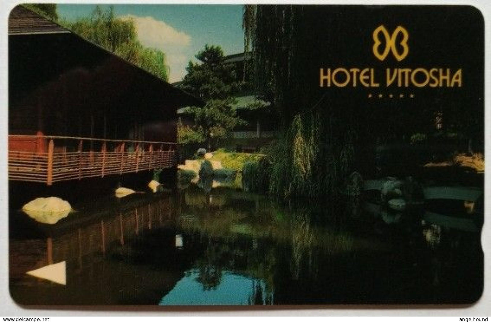 Bulgaria 10 Units GPT 14BULA  - Sakura Restaurant Hotel Vitosha ( MINT ) - Bulgarie