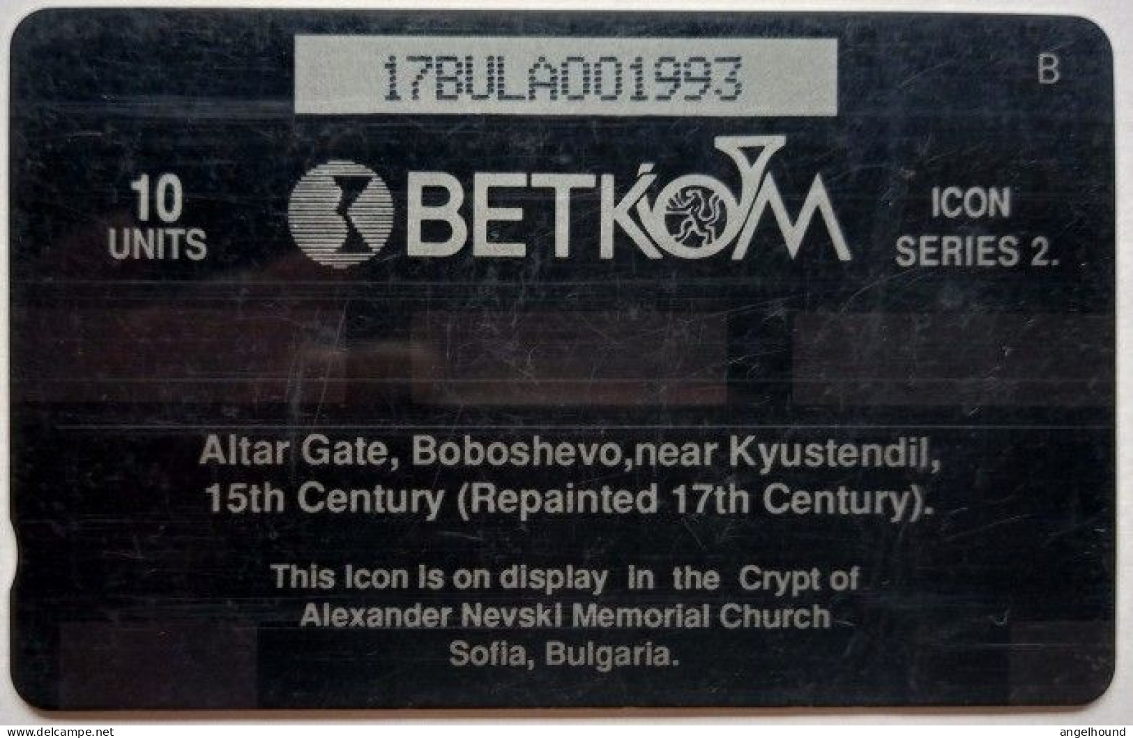 Bulgaria 10 Units GPT  17BULA - Altar Gate - Bulgaria