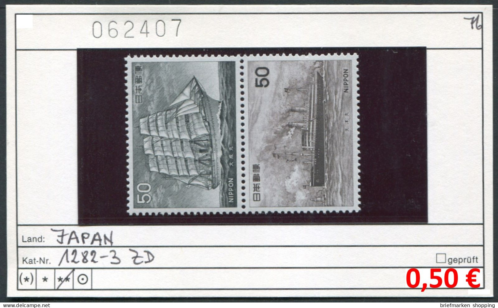 Japan 1976 - Japon 1976 - Nippon 1976 - Michel 1282-1283 ZD - ** Mnh Neuf Postfris - Schiffe - Ships - Unused Stamps