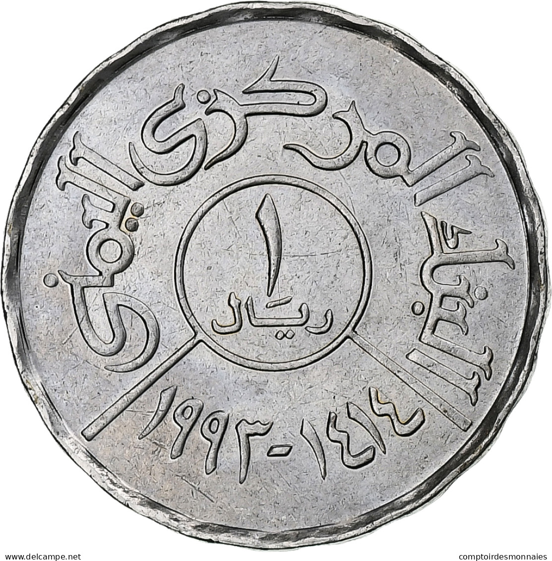 Yémen, Riyal, 1993/AH1414, Acier Inoxydable, SPL, KM:25 - Yemen