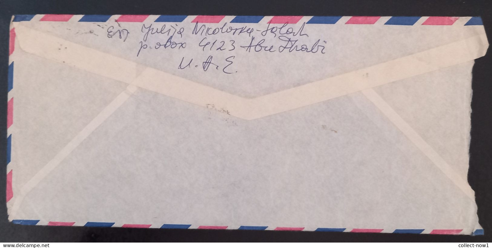 #45   United Arab Emirates /  UAE - Abu Dhabi Air Mail Cover Sent To Yugoslavia - - Abu Dhabi