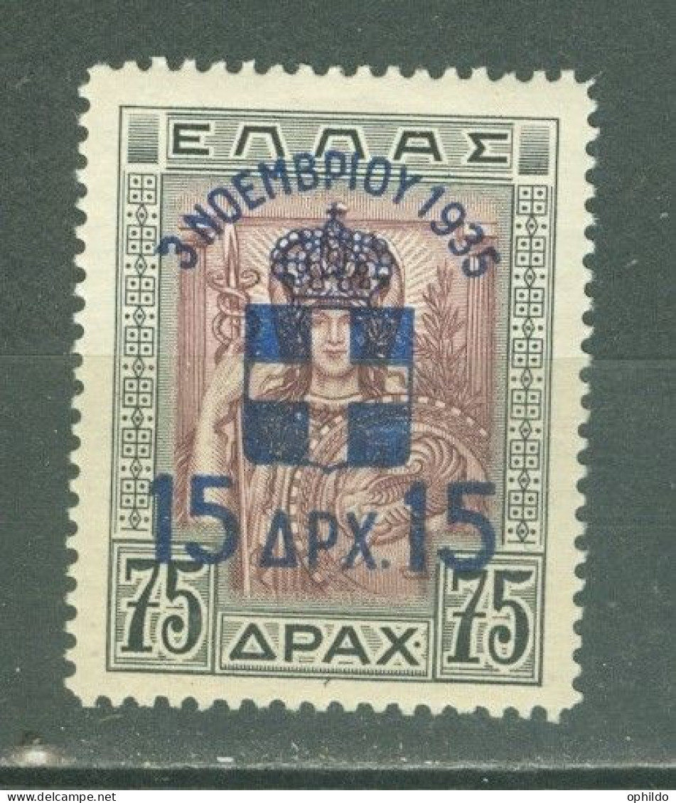 Grece    414    *   TB   - Unused Stamps