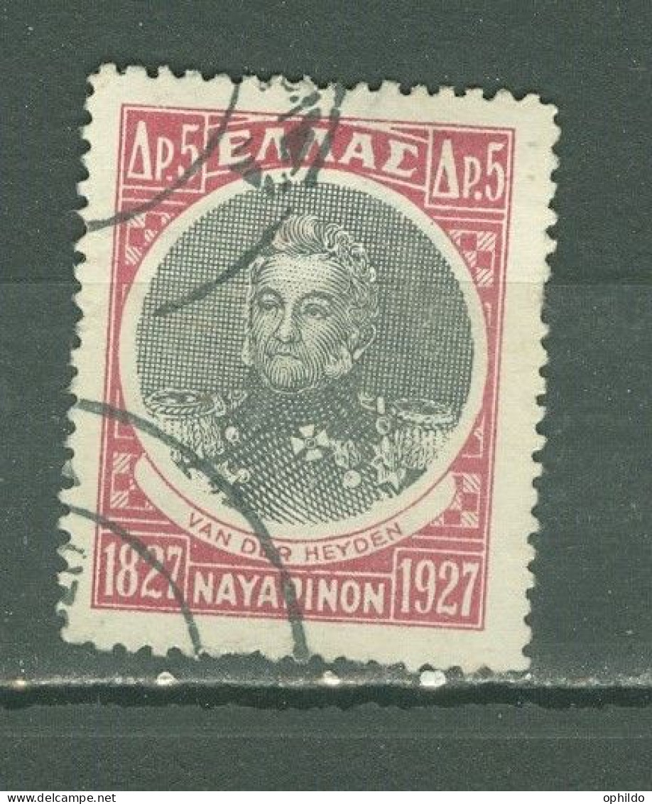 Grece    374   Ob  Second Choix  - Used Stamps