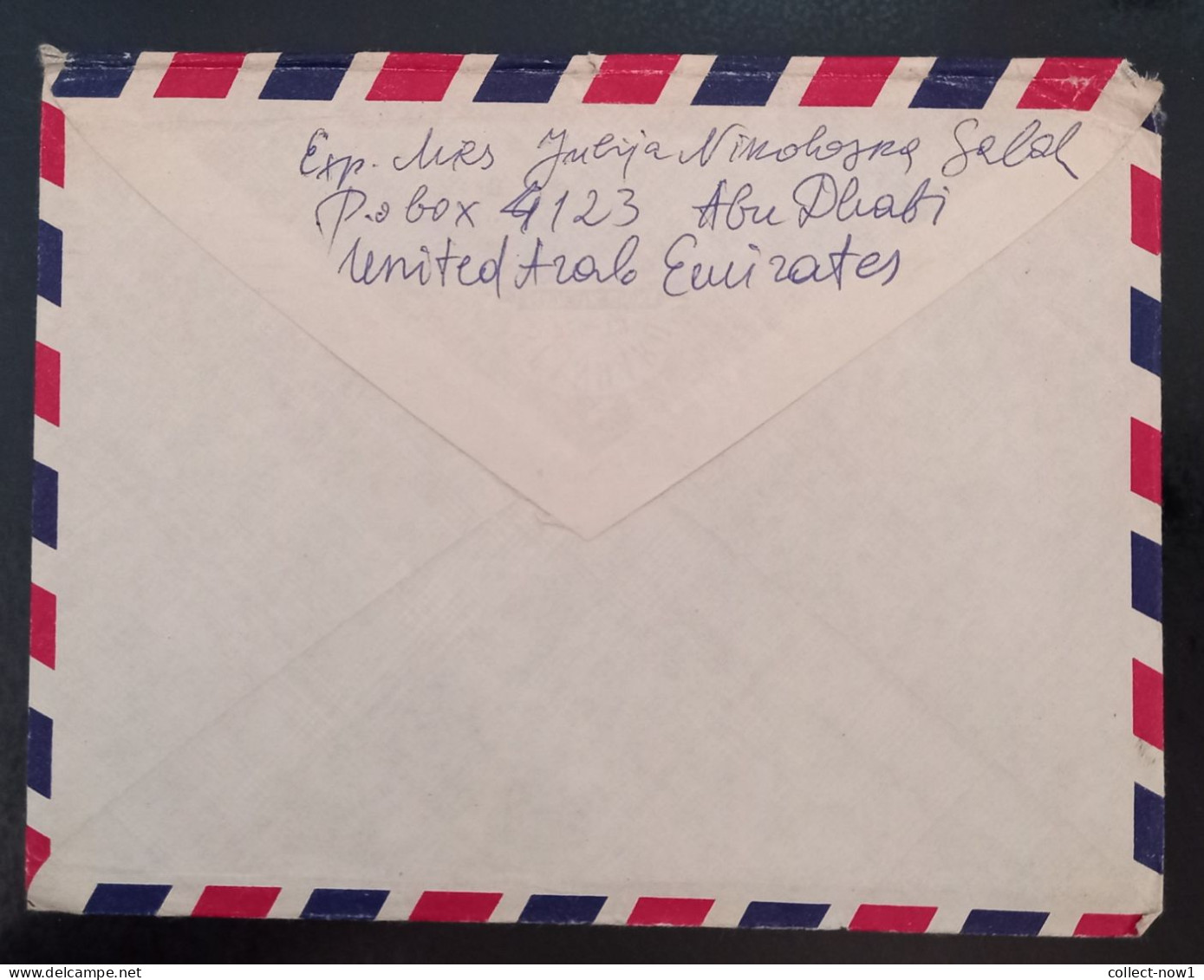 #45   United Arab Emirates /  UAE - Abu Dhabi Air Mail Cover Sent To Yugoslavia - - Abu Dhabi