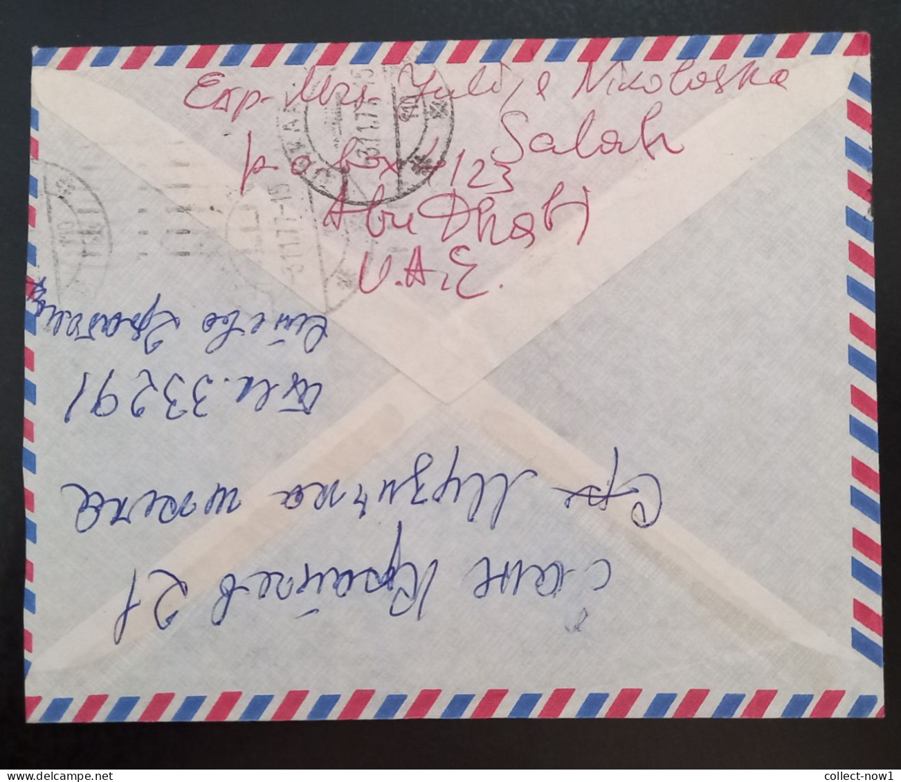 #45   United Arab Emirates /  UAE - Abu Dhabi Air Mail Cover Sent To Yugoslavia - - Abu Dhabi