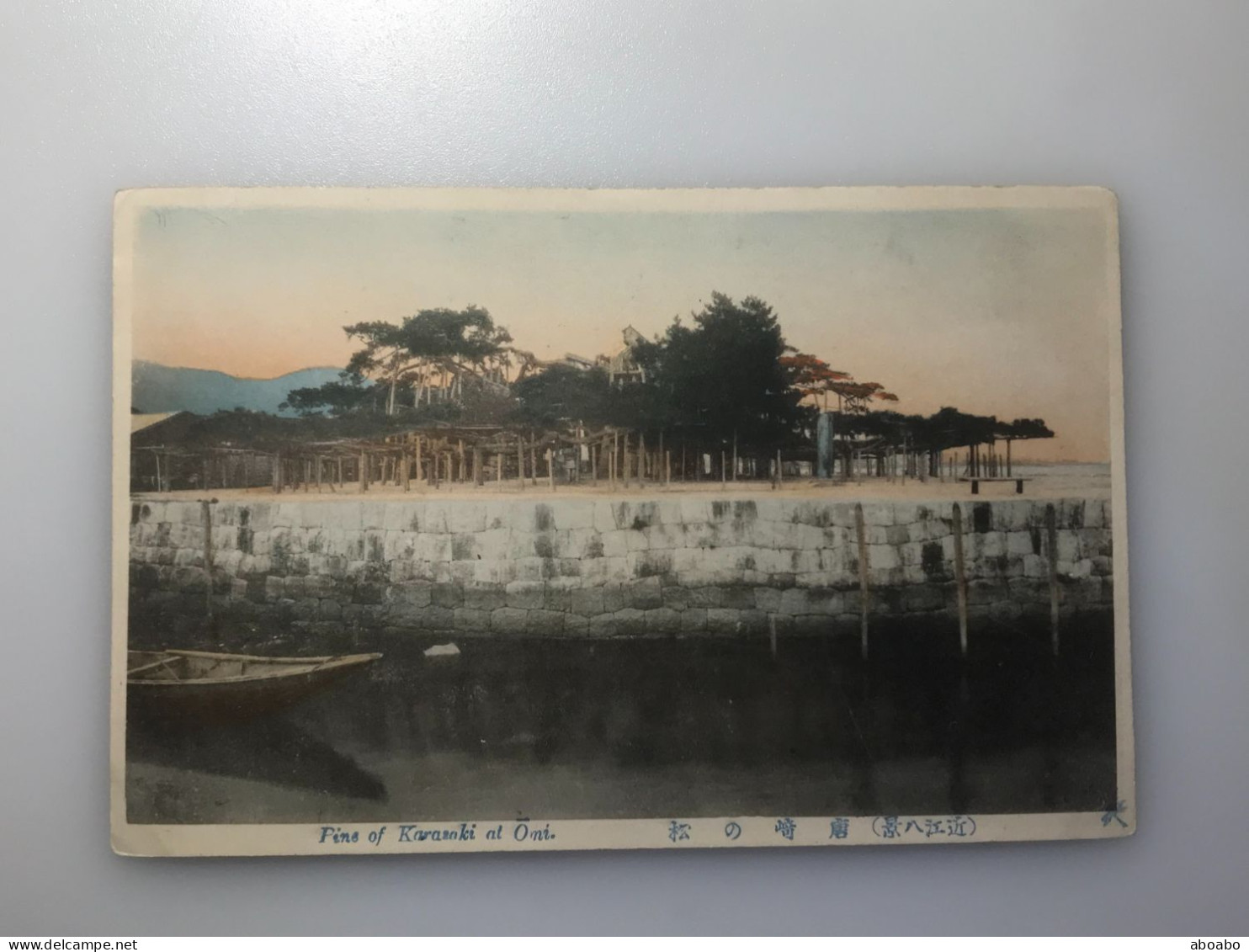 JA/49..JAPAN Ansichtskarten - Shima Atsushi Wald Matsuyama Nakawa Fluss 1914 - Osaka