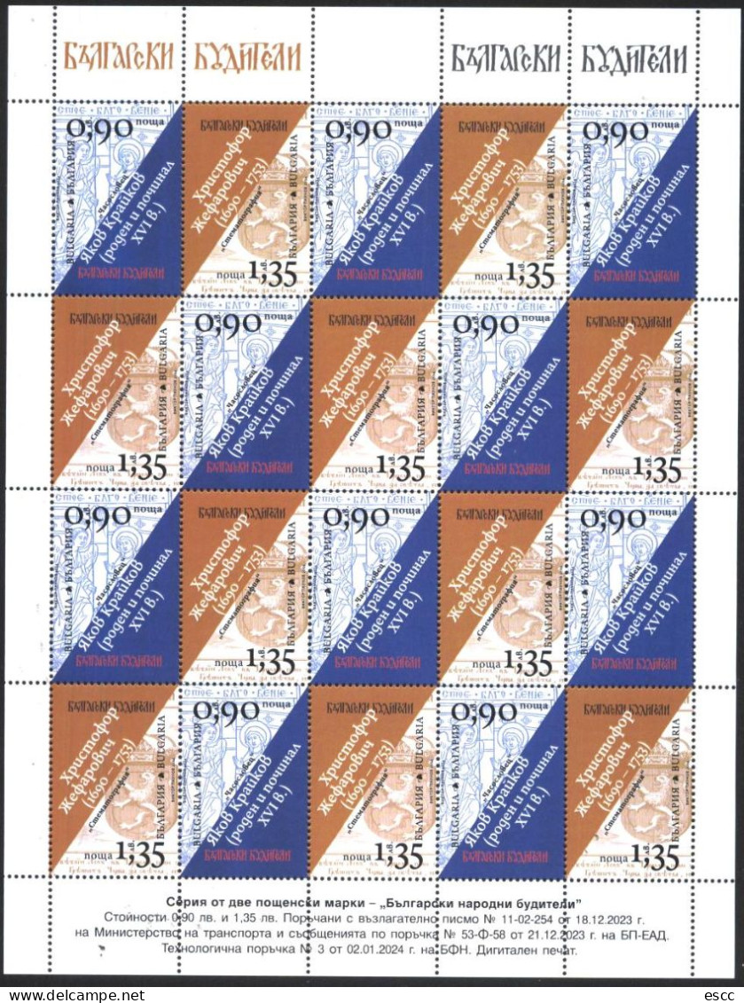 Mint Stamps In Miniature Sheet  Bulgarian Folk Revivalists (Awakeners) 2024  From Bulgaria - Nuovi