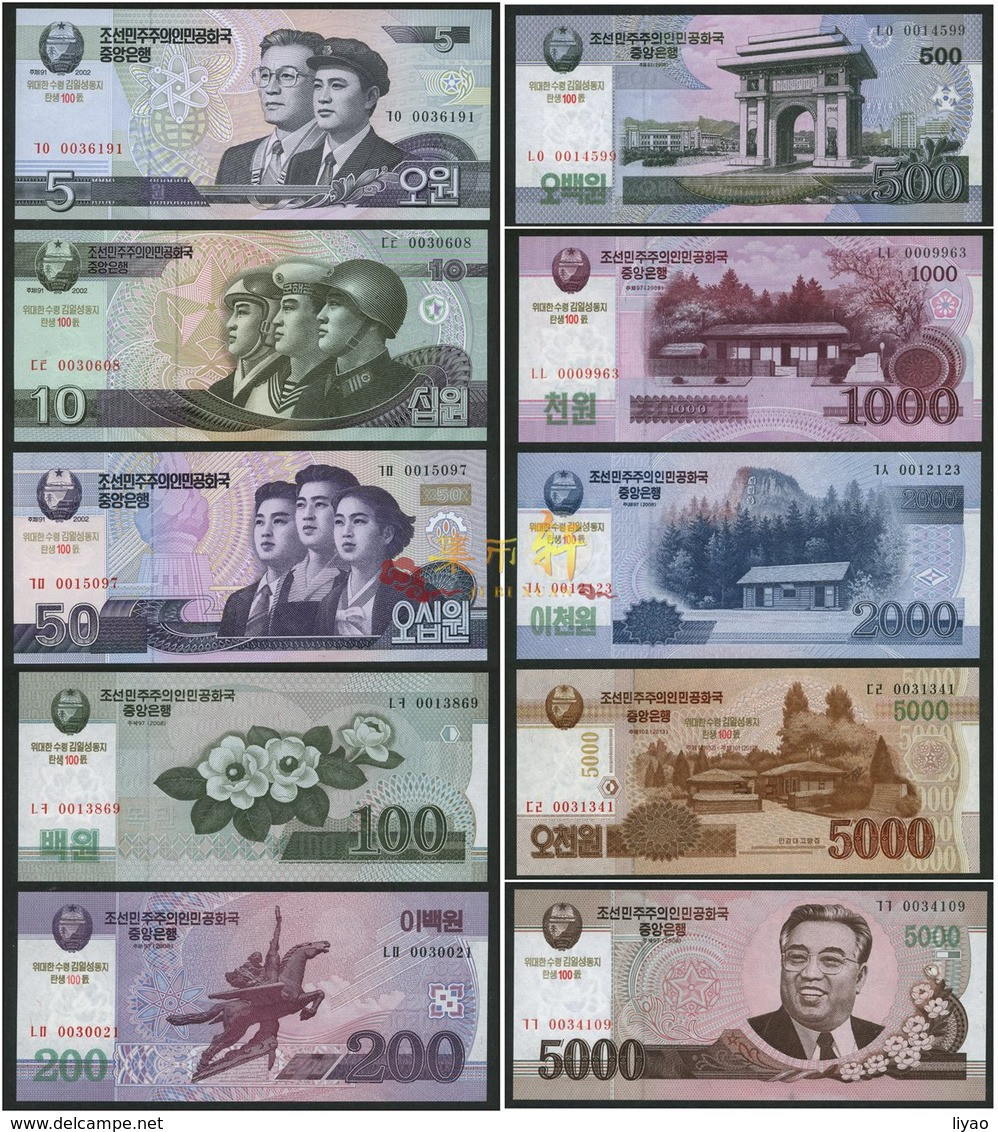 Korea Commemorative 2002 2008 2013 5 10 50 100 200 500 1000 2000 5000won 10pcs UNC - Korea, Noord