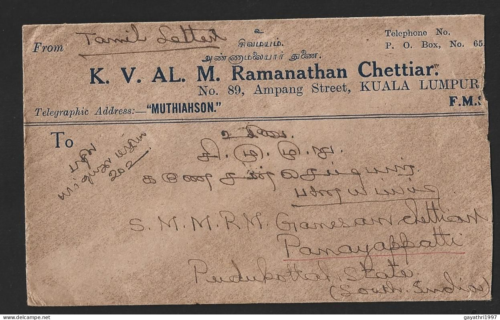 B.M.A Stamps On Cover   From Kwalalumpur    To India  Good Condition (B12) - Malaya (British Military Administration)