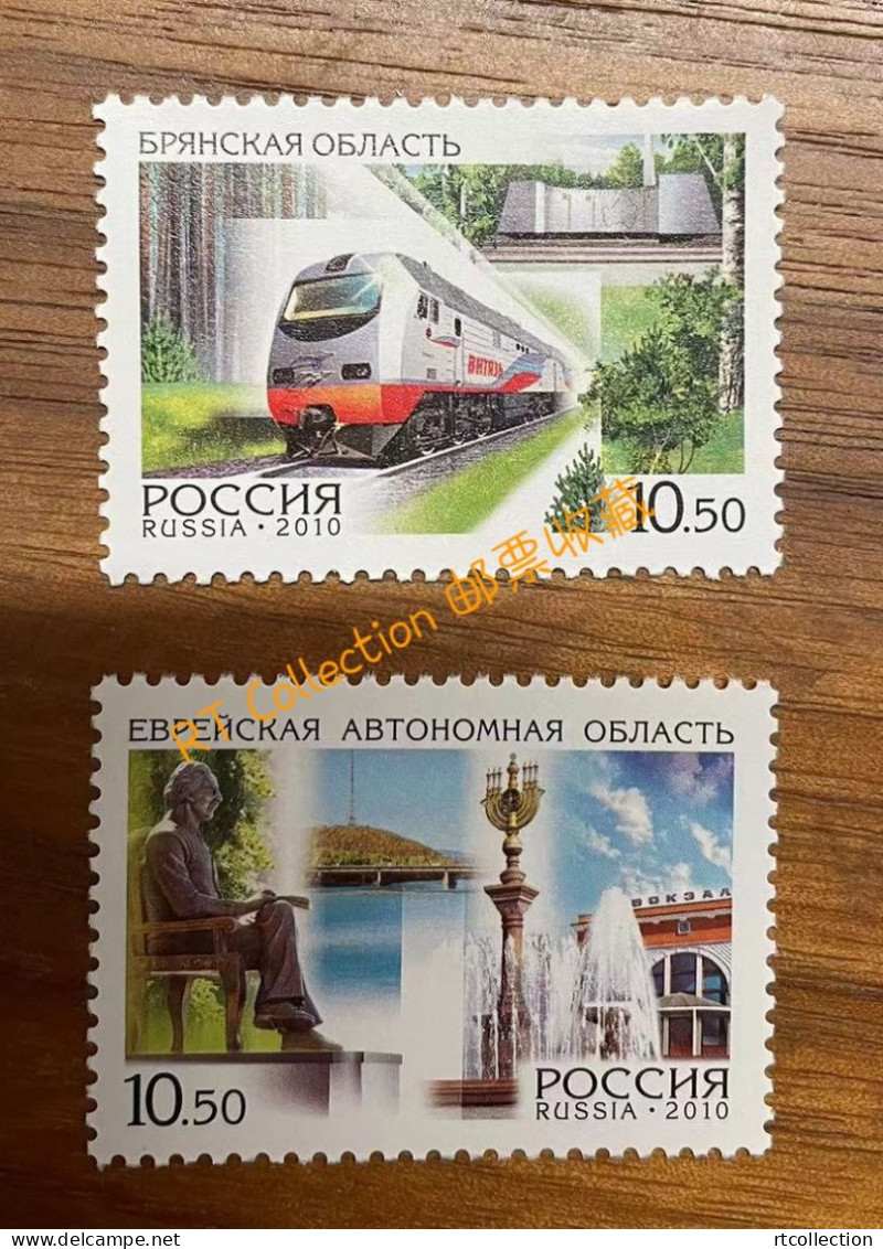 Russia 2010 Russian Regions Jewish Autonomous Bryansk Achitecture Momuments Geography Places Region Train Stamps MNH - Géographie