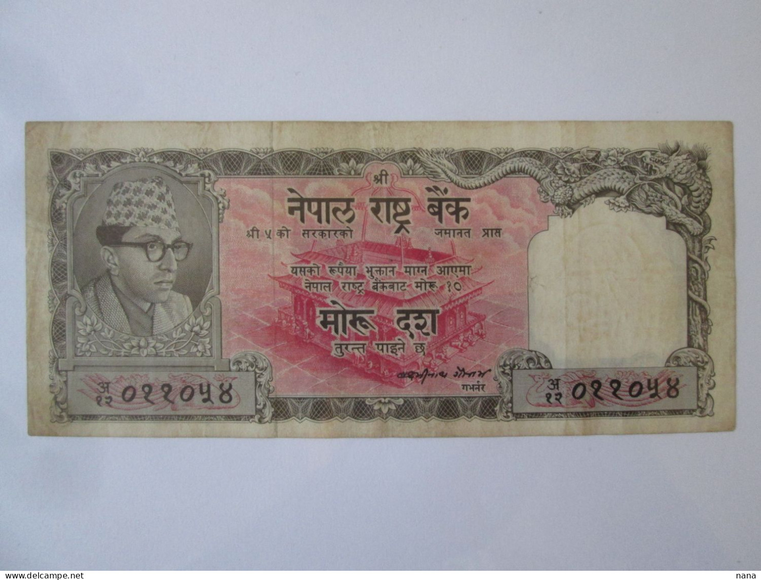 Rare! Nepal 10 Rupees 1961 Banknote,see Pictures - Népal