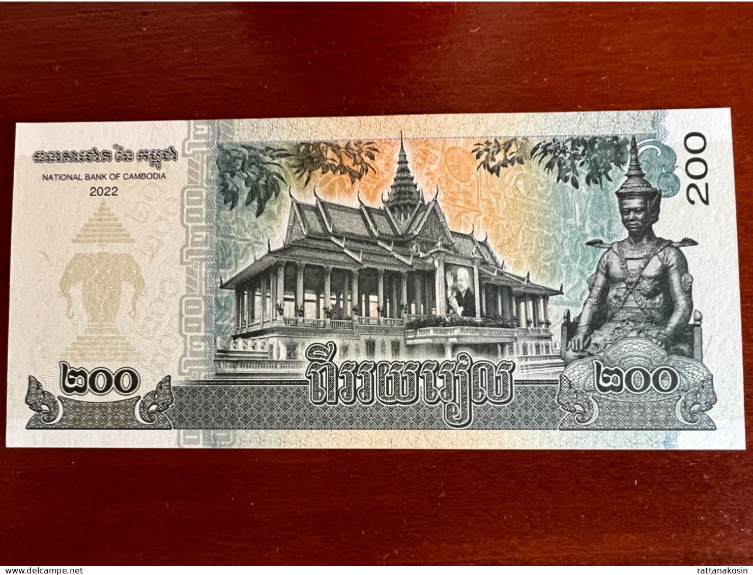 CAMBODIA NLP 200 Riels 2022 UNC. - Cambodia