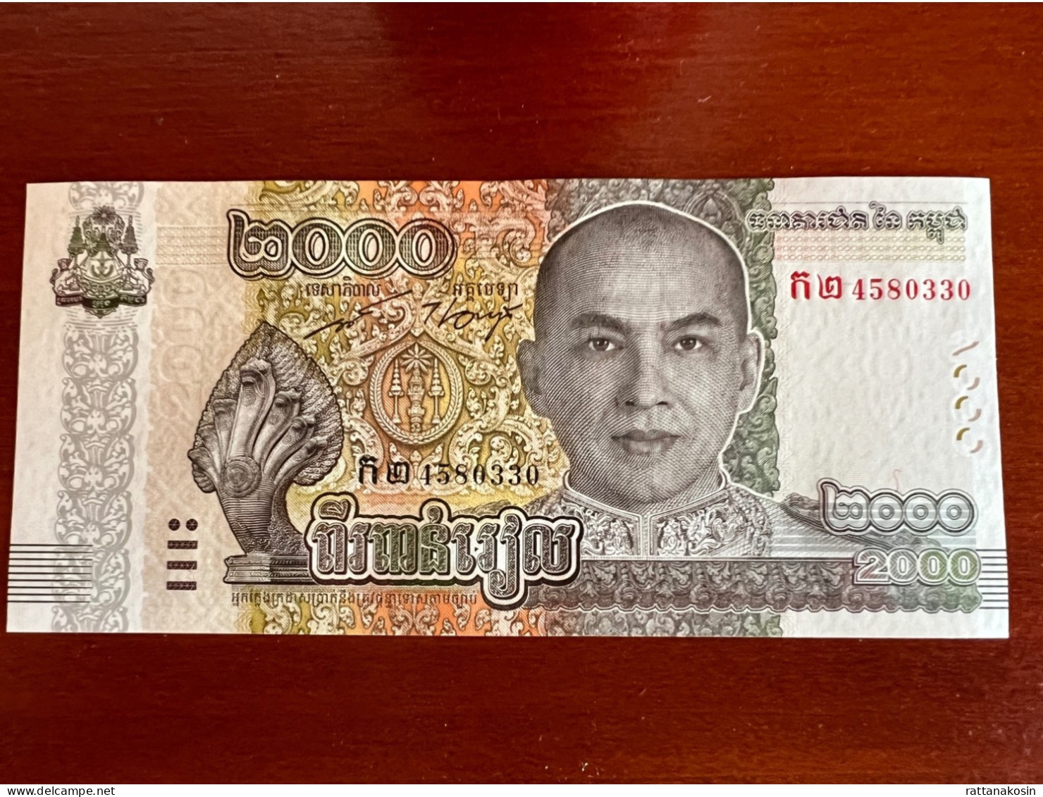 CAMBODIA NLP 2000 Riels 2022 UNC. - Cambodge