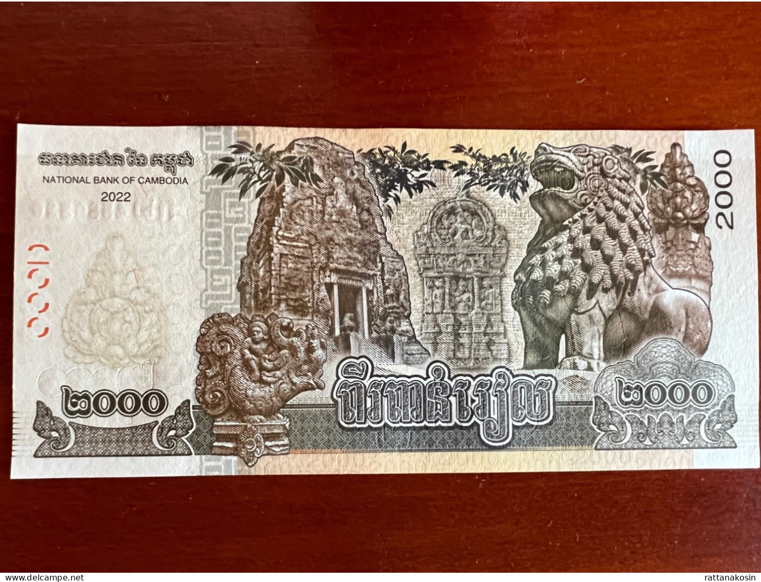 CAMBODIA NLP 2000 Riels 2022 UNC. - Cambodia