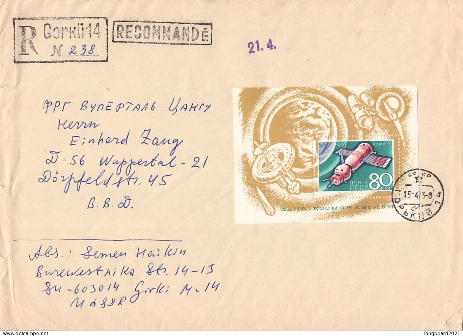 USSR - REGISTERED AIRMAIL Ca 1973 - WUPPERTAL/DE / 5008 - Briefe U. Dokumente