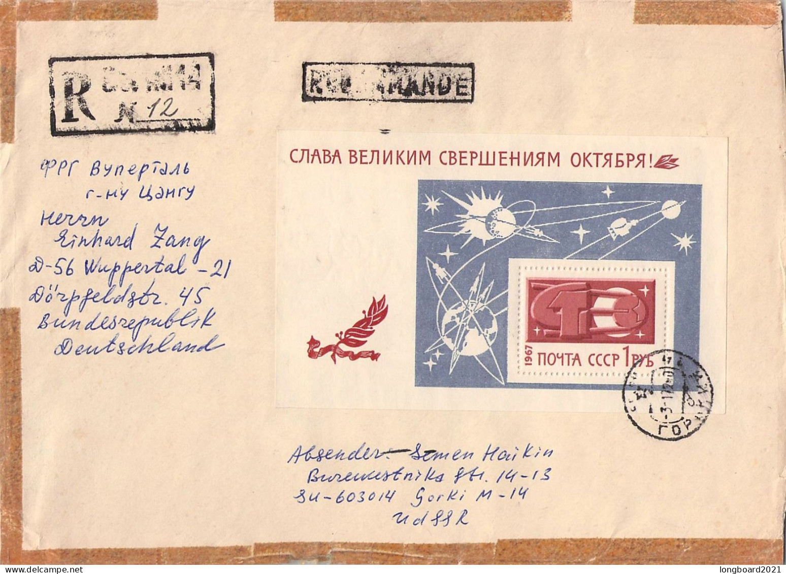 USSR - REGISTERED AIRMAIL Ca 1972 - WUPPERTAL/DE / 5009 - Covers & Documents