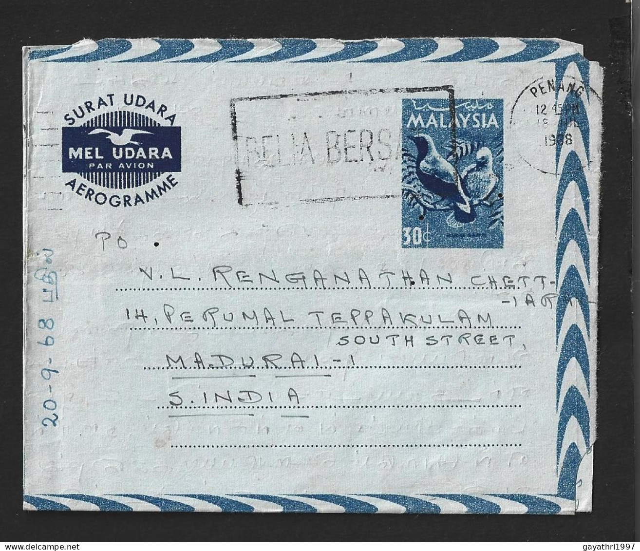 Malaysia Aerogramme From PENANG To India With Advertisement Cancellation 1968 (B20) - Malaysia (1964-...)