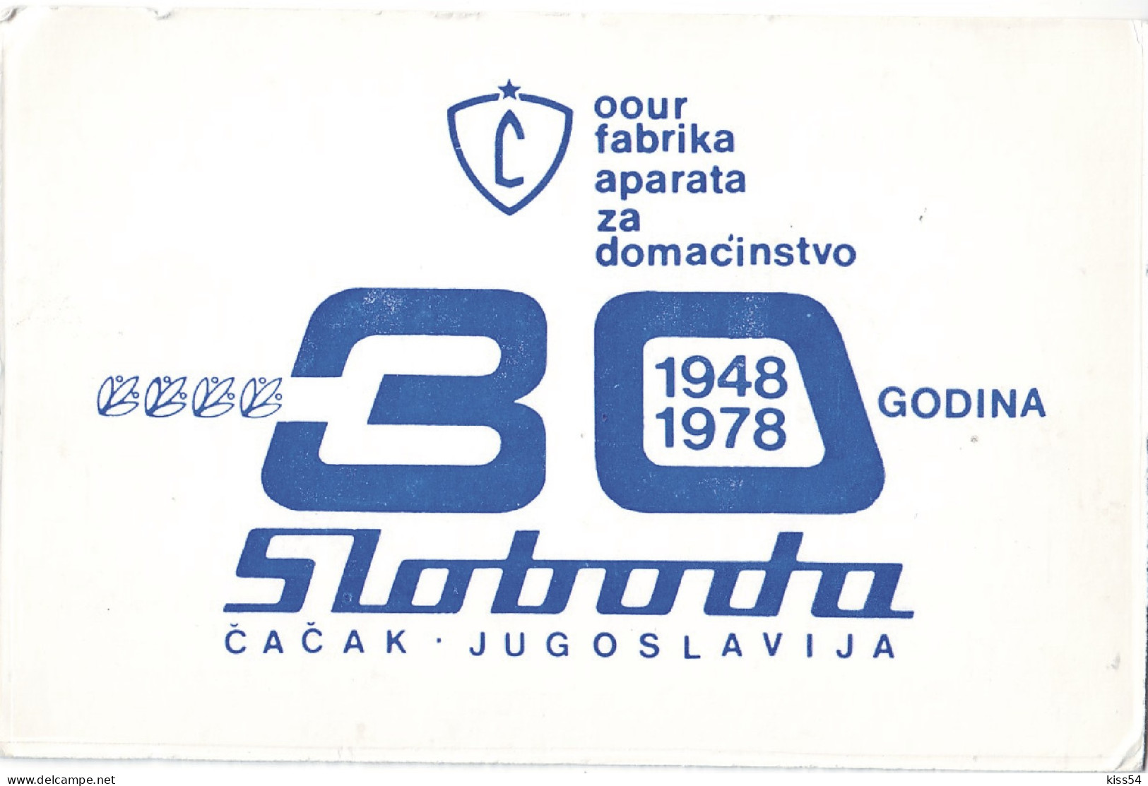 Q 23 - 164-a YUGOSLAVIA - 1980 - Amateurfunk