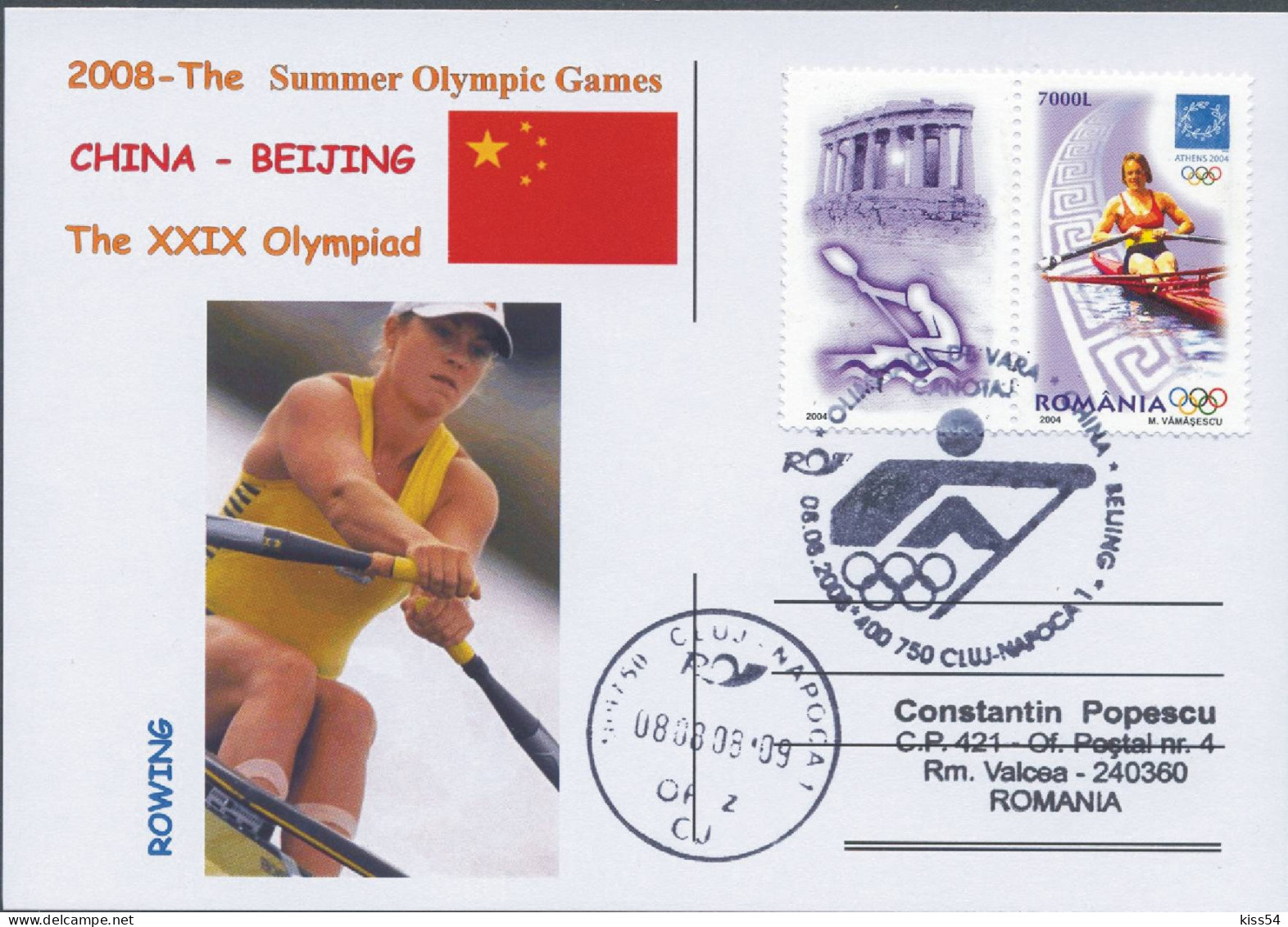 COV 00 - 462 ROWING, Olympic Games China, Romania ( Stamp With Vignette ) - Cover - Used - 2008 - Canottaggio