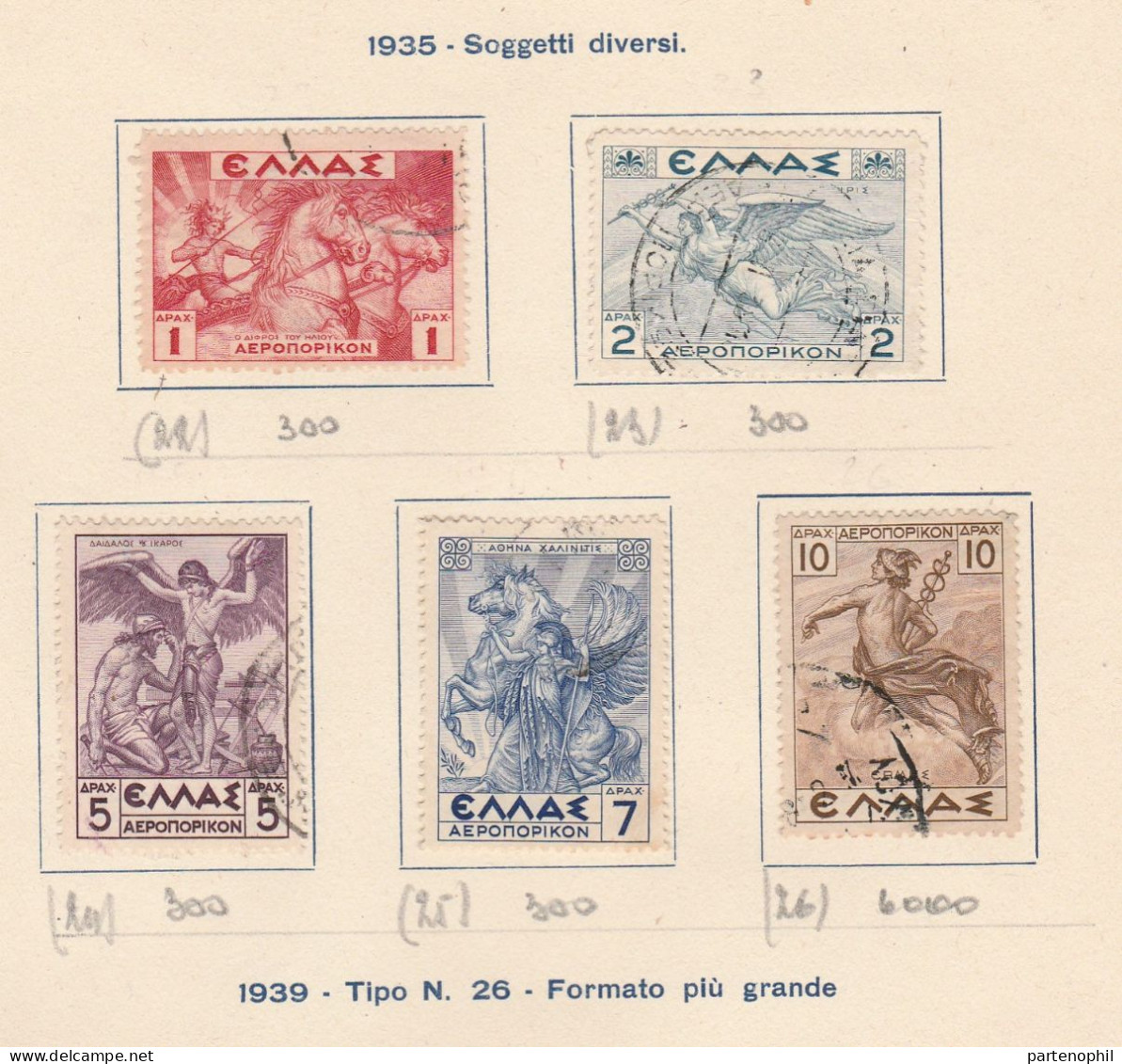 687 - Grecia 1862/1940 - Inizio di collezione di francobolli usati montata in fogli d’album, anche una piccola sezione d