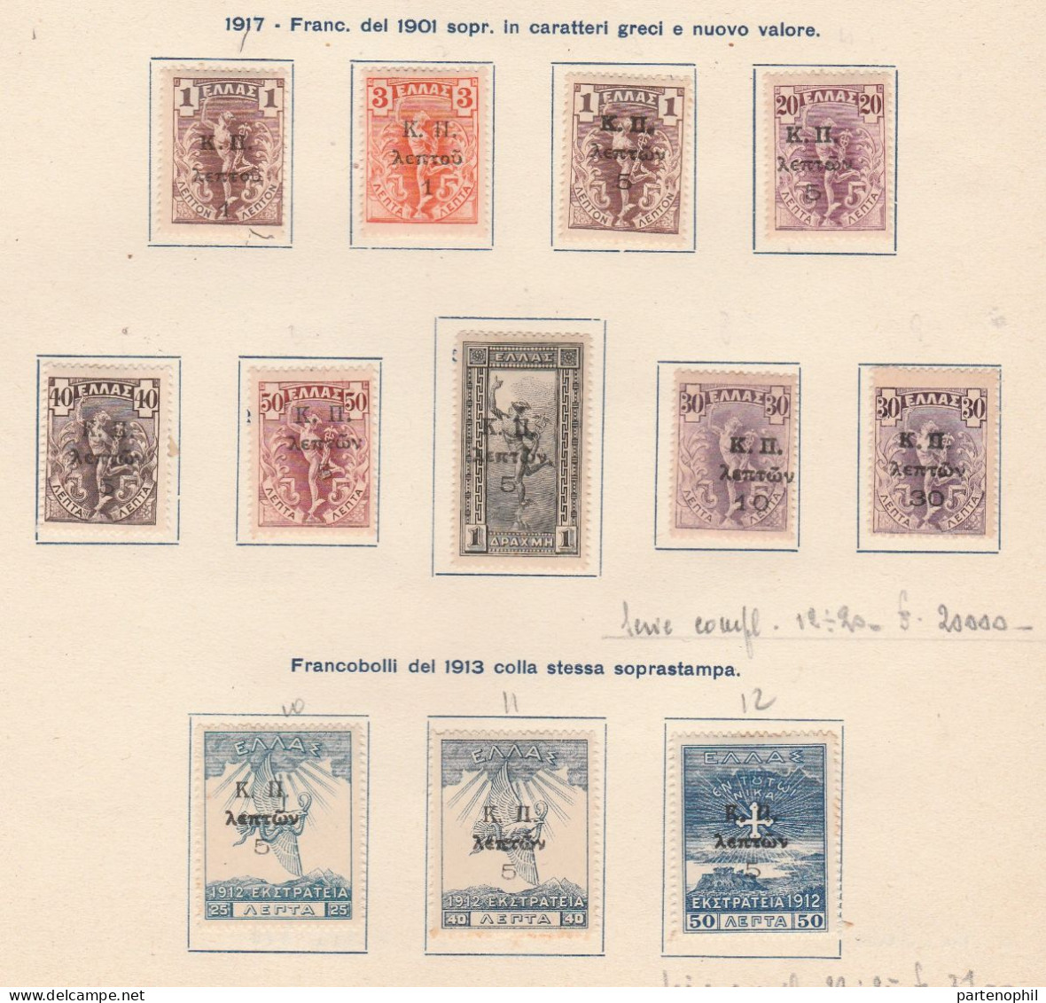 687 - Grecia 1862/1940 - Inizio di collezione di francobolli usati montata in fogli d’album, anche una piccola sezione d