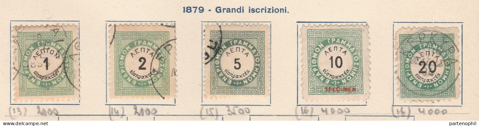 687 - Grecia 1862/1940 - Inizio di collezione di francobolli usati montata in fogli d’album, anche una piccola sezione d