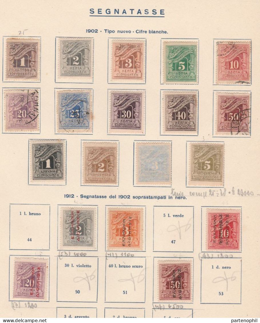 687 - Grecia 1862/1940 - Inizio di collezione di francobolli usati montata in fogli d’album, anche una piccola sezione d