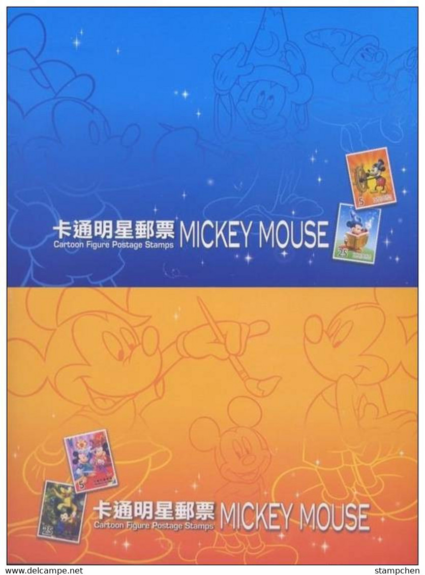 Folder Taiwan 2005 Mickey Mouse Cartoon Stamps S/s Steamboat Christmas Book Fantasia Pauper - Ungebraucht