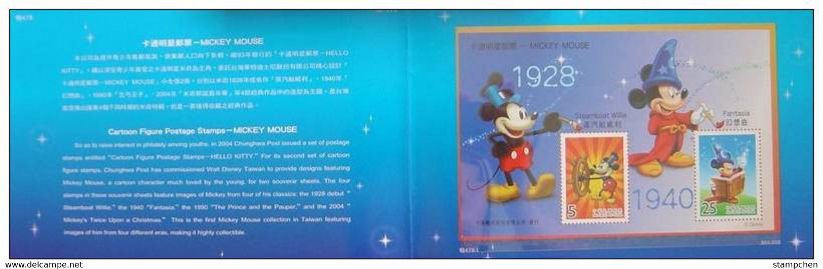 Folder Taiwan 2005 Mickey Mouse Cartoon Stamps S/s Steamboat Christmas Book Fantasia Pauper - Ungebraucht