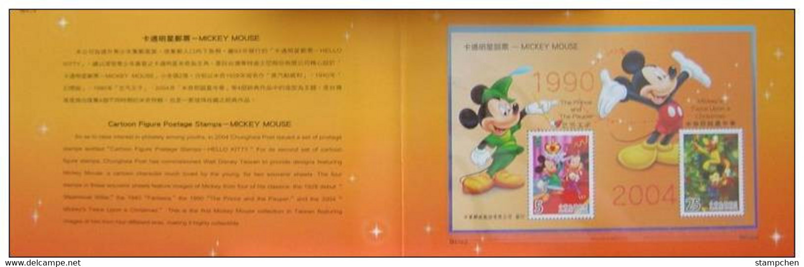 Folder Taiwan 2005 Mickey Mouse Cartoon Stamps S/s Steamboat Christmas Book Fantasia Pauper - Ongebruikt