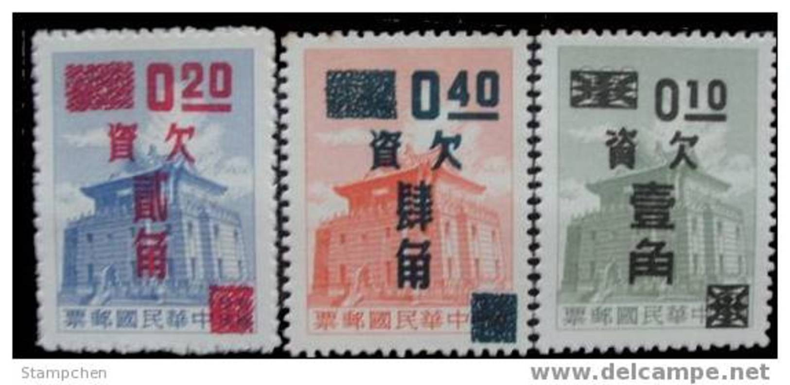 Taiwan 1964 Postage Due Stamps Tower Tax21 Architecture - Impuestos