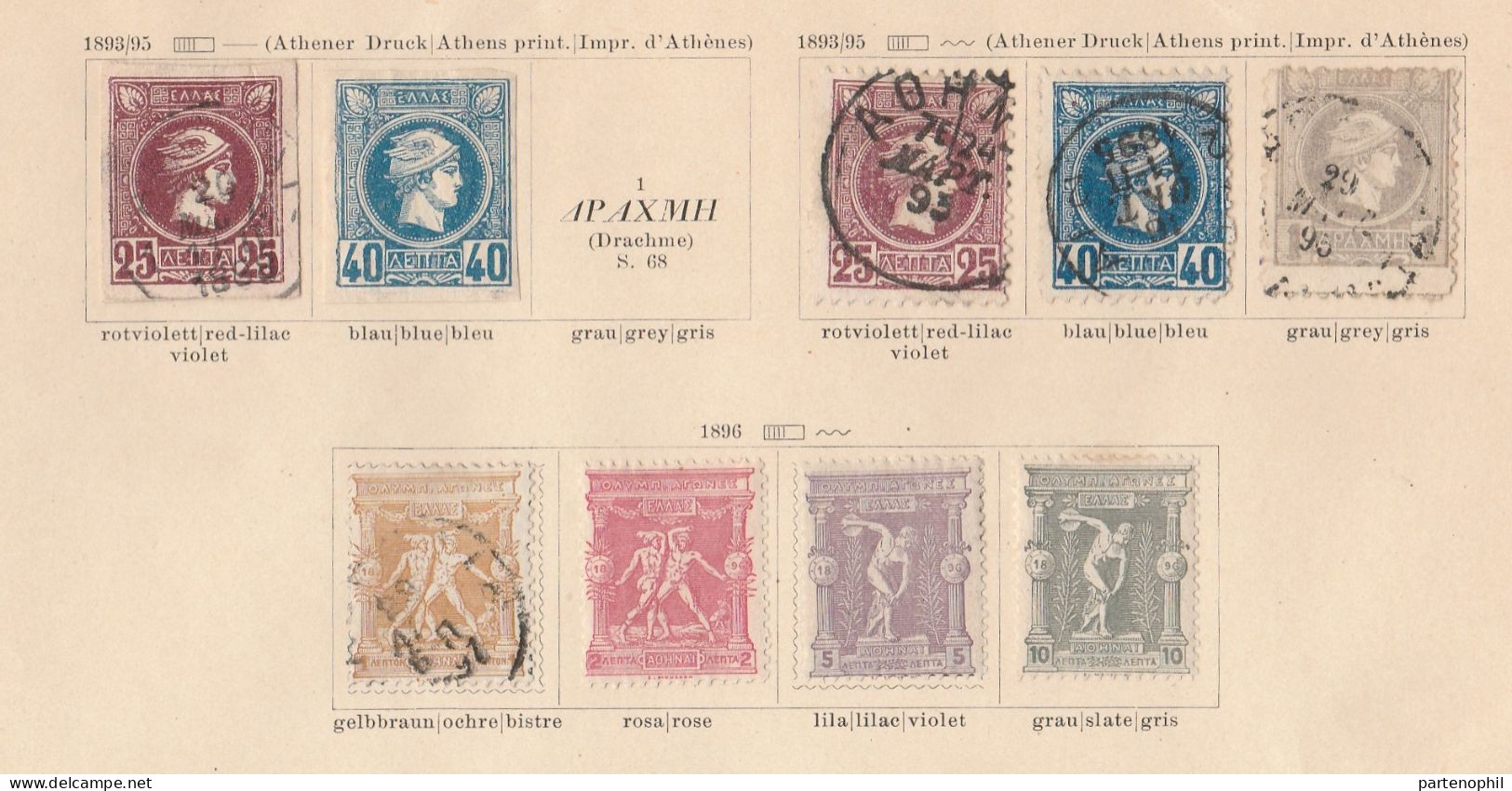 685 - Greece Grecia 1876/1927 - Inizio Di Collezione Di Francobolli Usati Montata In Fogli D’album, Anche Una Piccola Se - Lotes & Colecciones