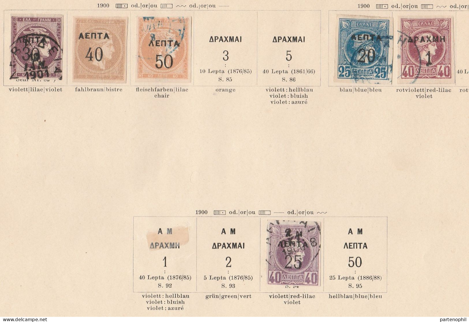 685 - Greece Grecia 1876/1927 - Inizio Di Collezione Di Francobolli Usati Montata In Fogli D’album, Anche Una Piccola Se - Collections