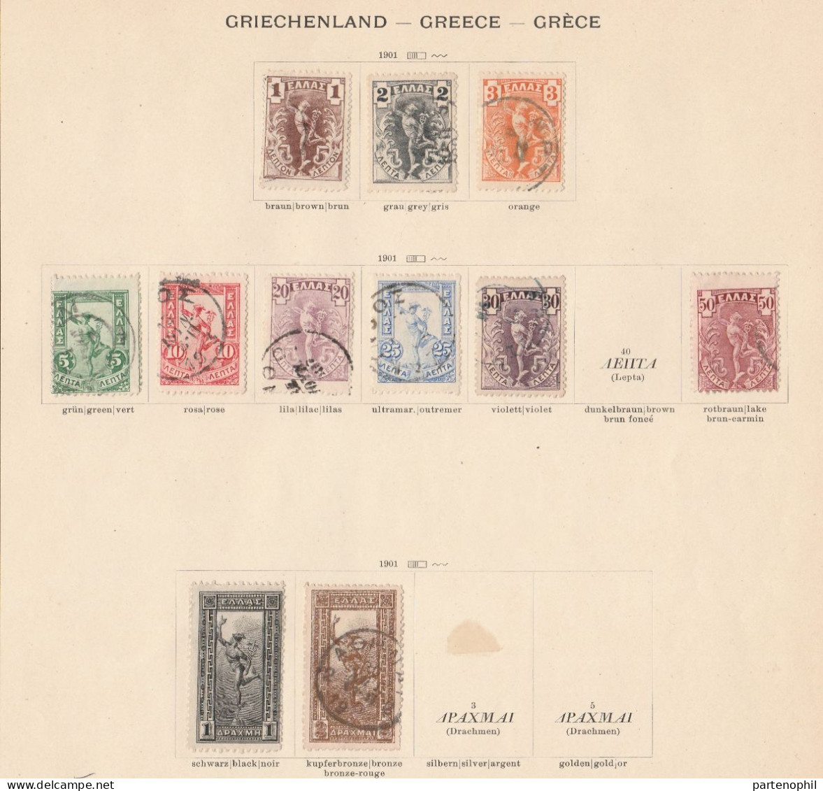 685 - Greece Grecia 1876/1927 - Inizio Di Collezione Di Francobolli Usati Montata In Fogli D’album, Anche Una Piccola Se - Sammlungen