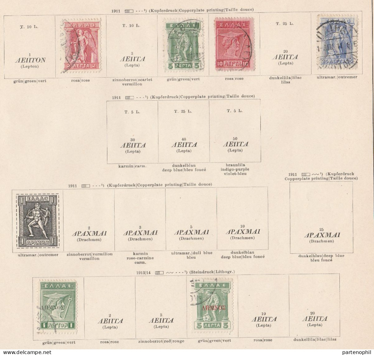 685 - Greece Grecia 1876/1927 - Inizio di collezione di francobolli usati montata in fogli d’album, anche una piccola se