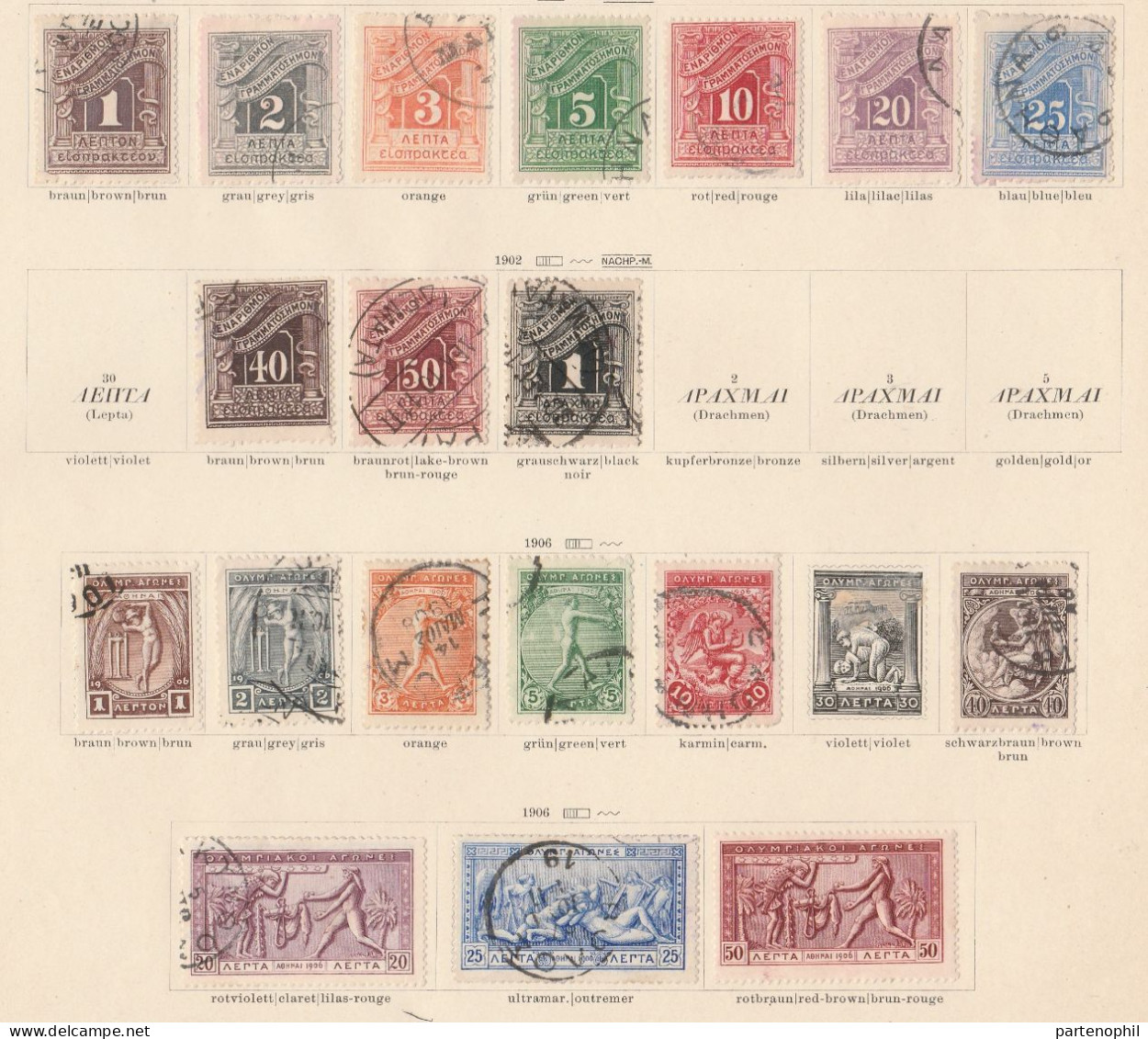 685 - Greece Grecia 1876/1927 - Inizio di collezione di francobolli usati montata in fogli d’album, anche una piccola se