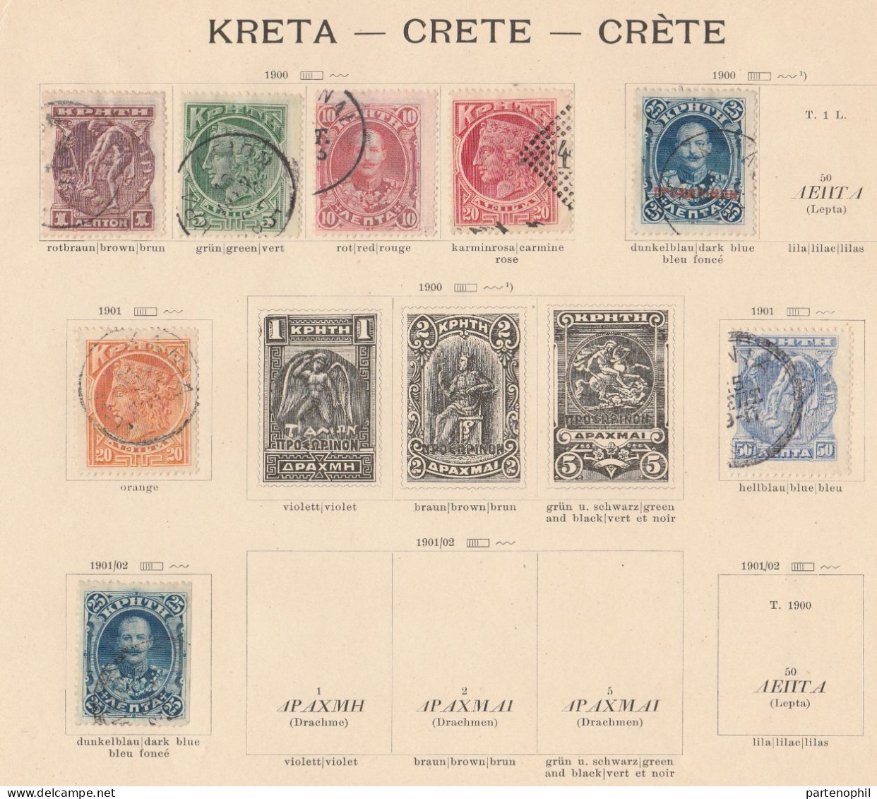 685 - Greece Grecia 1876/1927 - Inizio di collezione di francobolli usati montata in fogli d’album, anche una piccola se