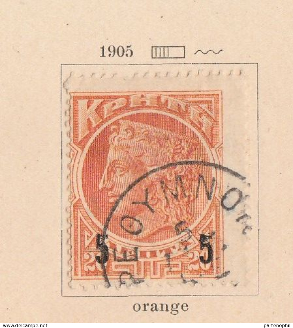 685 - Greece Grecia 1876/1927 - Inizio di collezione di francobolli usati montata in fogli d’album, anche una piccola se