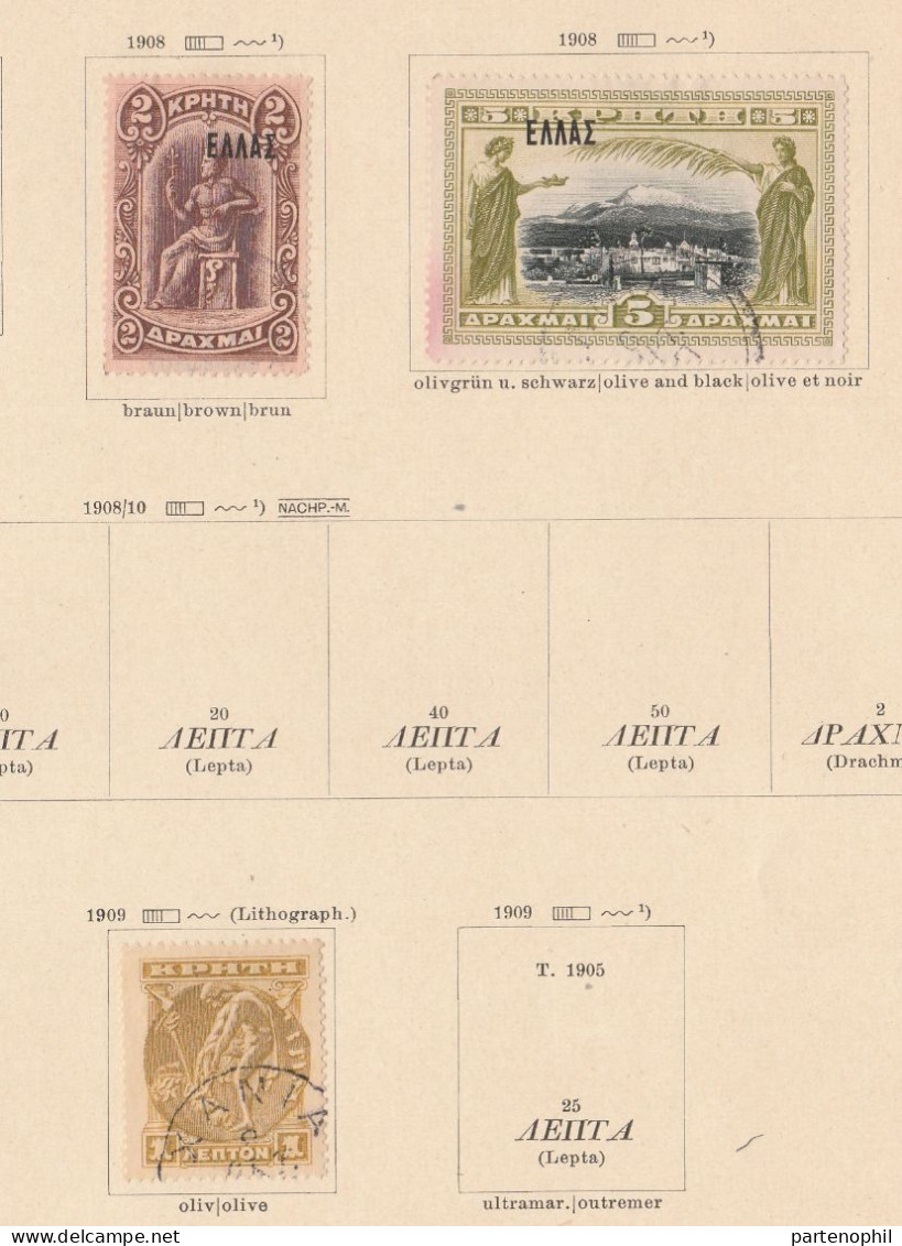 685 - Greece Grecia 1876/1927 - Inizio di collezione di francobolli usati montata in fogli d’album, anche una piccola se