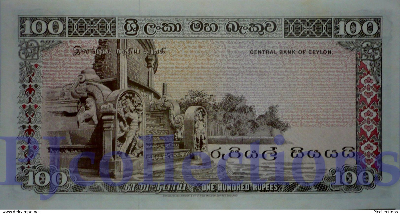 SRI LANKA 100 RUPEES 1977 PICK 82a UNC - Sri Lanka